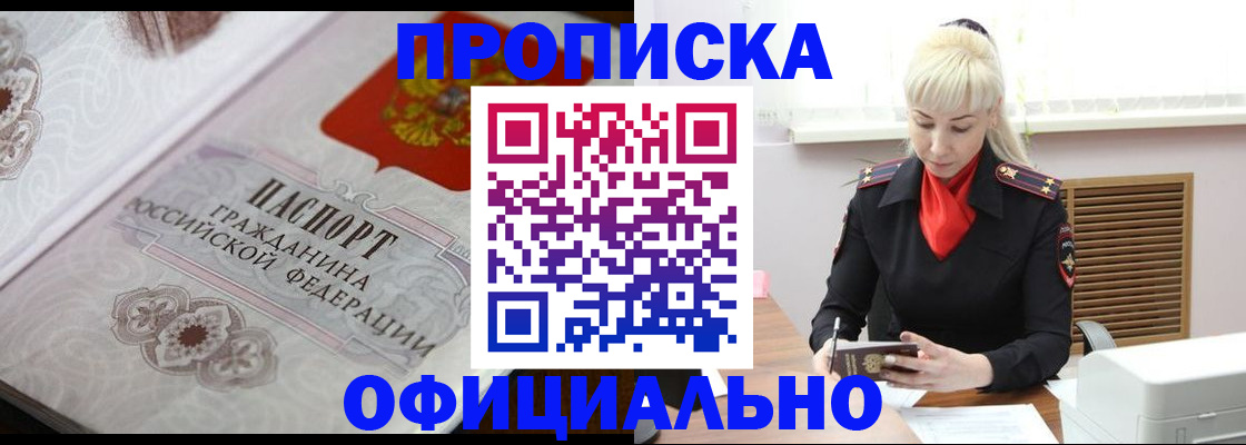 форма 3 в Белгородской области